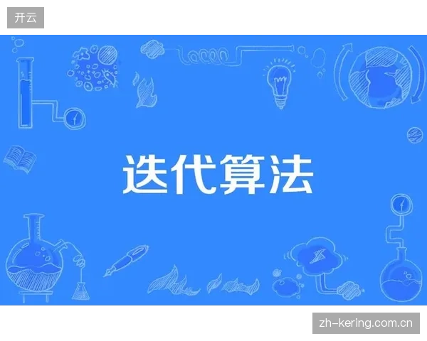 创新探索期，数字服务供应商迭代智能转播算法系统
