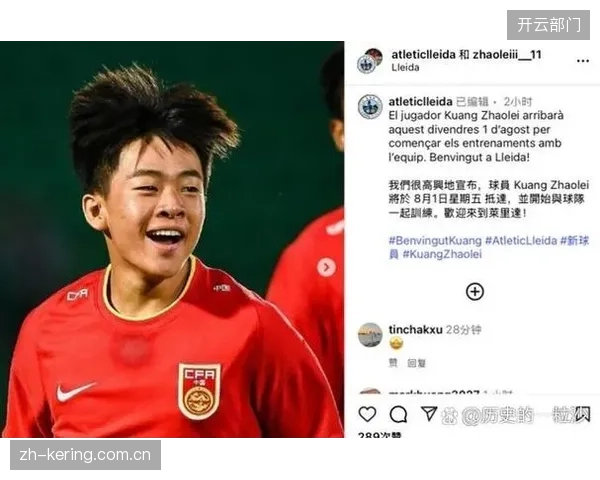 年轻球员的成长与融入,关乎韩国足球的长期竞争力与主力框架的持续稳定。 年轻球员的成长与融入,关乎韩国足球的长期竞争力与主力框架的持续稳定。